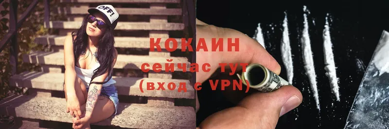 КОКАИН VHQ  darknet как зайти  Галич 