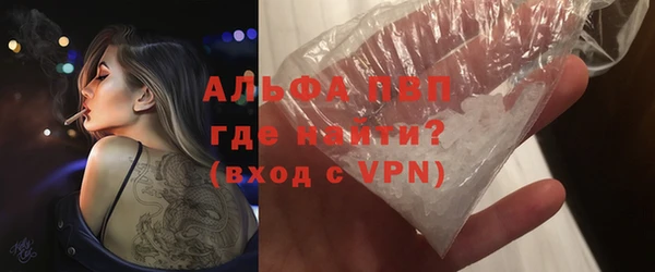 MDMA Premium VHQ Бронницы