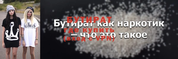 MDMA Premium VHQ Бронницы