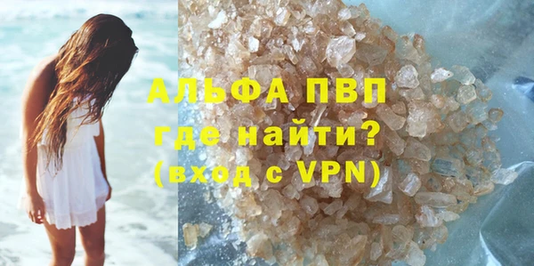 MDMA Premium VHQ Бронницы