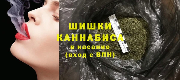 MDMA Premium VHQ Бронницы