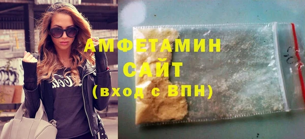 MDMA Premium VHQ Бронницы