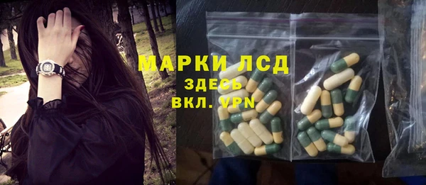 MDMA Premium VHQ Бронницы